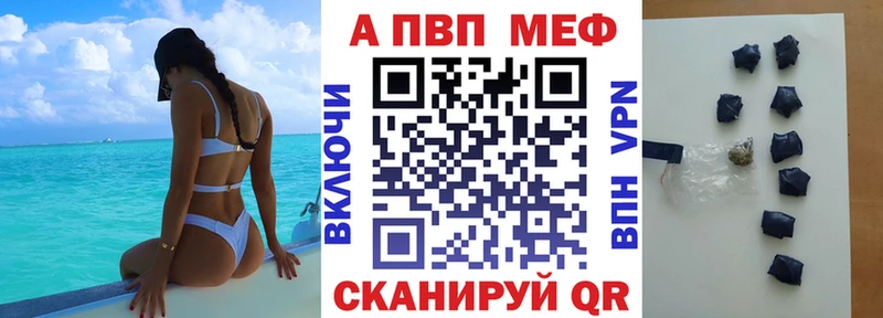 мега рабочий сайт  Гаджиево  APVP VHQ 