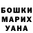 Метадон белоснежный Volodymyr Tyshkov