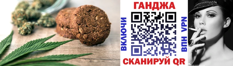 где купить наркоту  Гаджиево  Canna-Cookies марихуана 