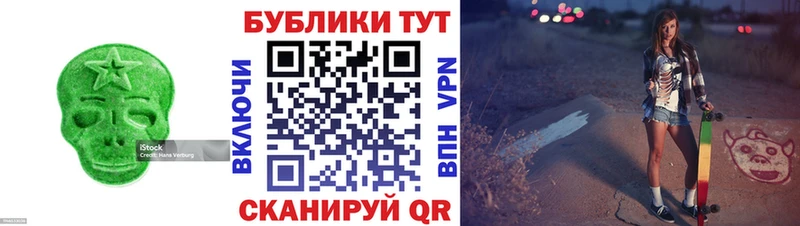 Ecstasy 99%  Гаджиево 