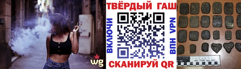 Гашиш Ice-O-Lator  Гаджиево 