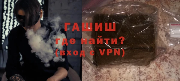 мефедрон мука Верея