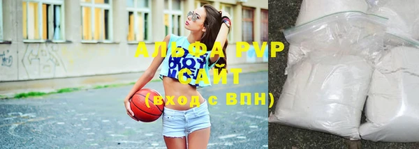 гашиш Волоколамск