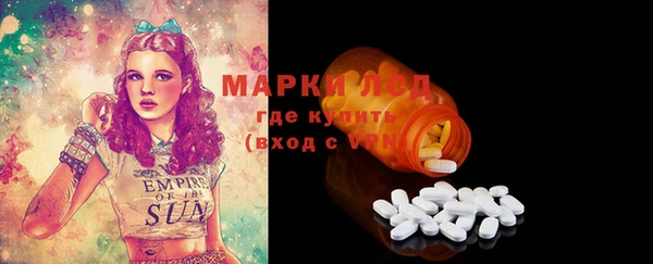 мефедрон мука Верея