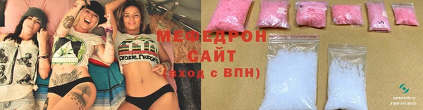 мефедрон мука Верея