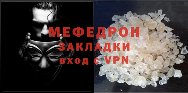 бутик Волосово
