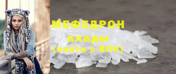 стафф Верхний Тагил