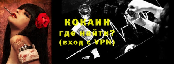 мефедрон мука Верея