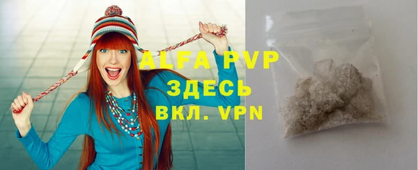 мефедрон мука Верея