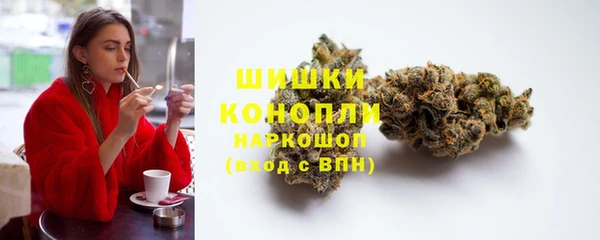 гашиш Волоколамск