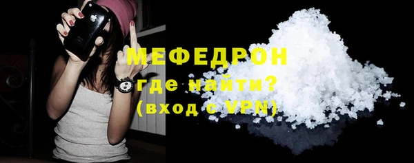 стафф Верхний Тагил