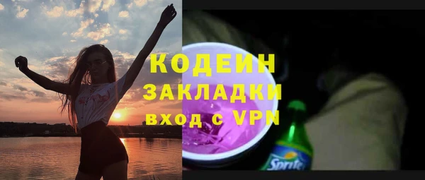 бутик Волосово