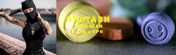 мефедрон мука Верея
