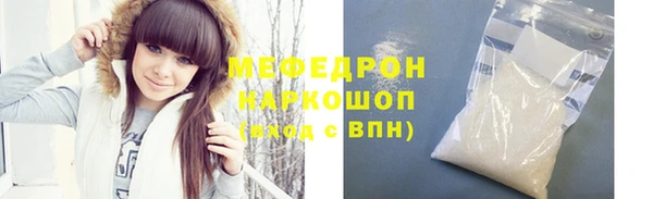 мефедрон мука Верея