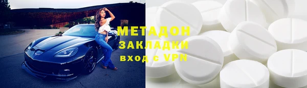 мефедрон мука Верея