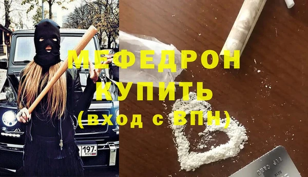 стафф Верхний Тагил