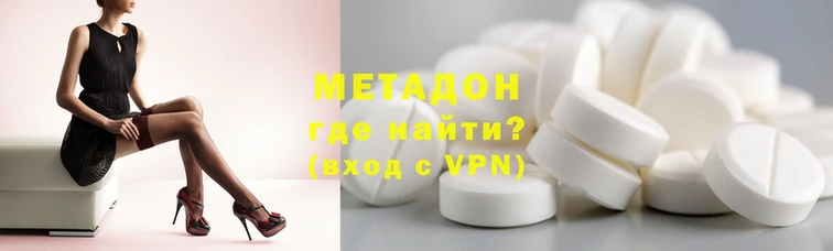стафф Верхний Тагил