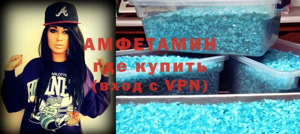 стафф Верхний Тагил