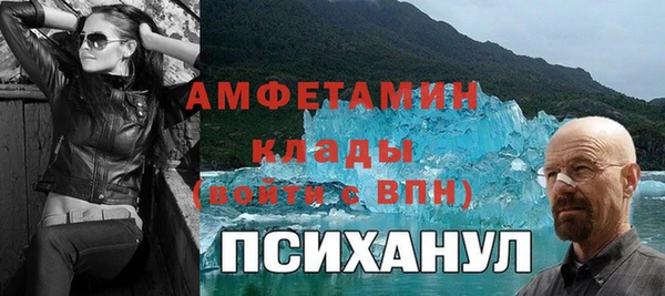 меф VHQ Верхнеуральск