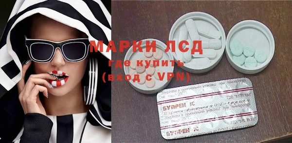 стафф Верхний Тагил