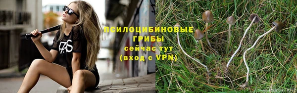бутик Волосово