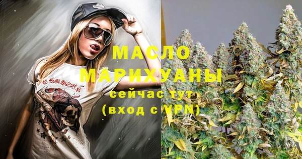 мефедрон мука Верея