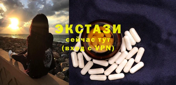 меф VHQ Верхнеуральск