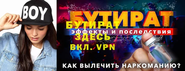 гашиш Волоколамск