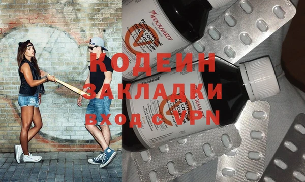 меф VHQ Верхнеуральск