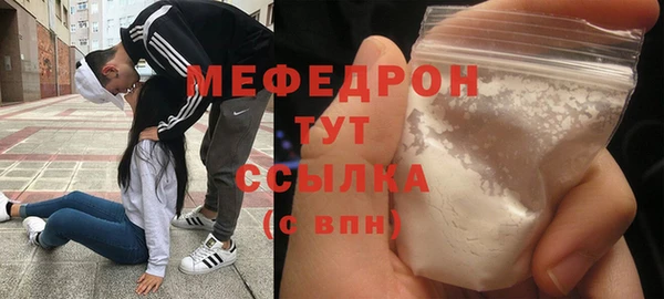 мефедрон мука Верея