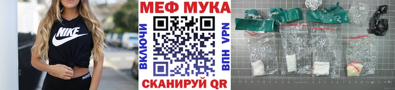 Меф мука  купить наркоту  Гаджиево 