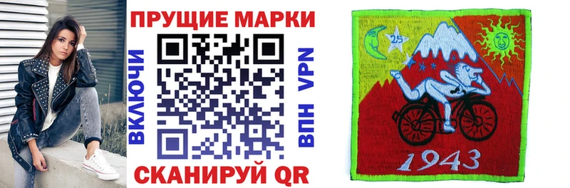 hydra маркетплейс  Гаджиево  Наркотические марки 1,5мг 