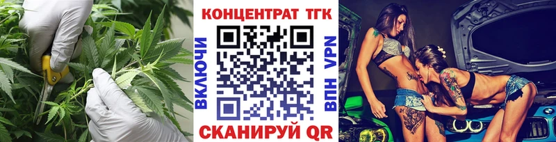 мега как войти  Гаджиево  Дистиллят ТГК THC oil 
