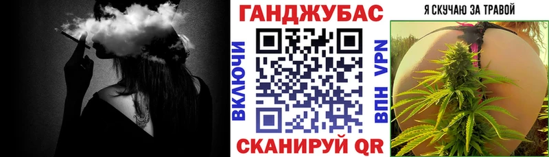 ОМГ ОМГ вход  Гаджиево  Каннабис OG Kush 